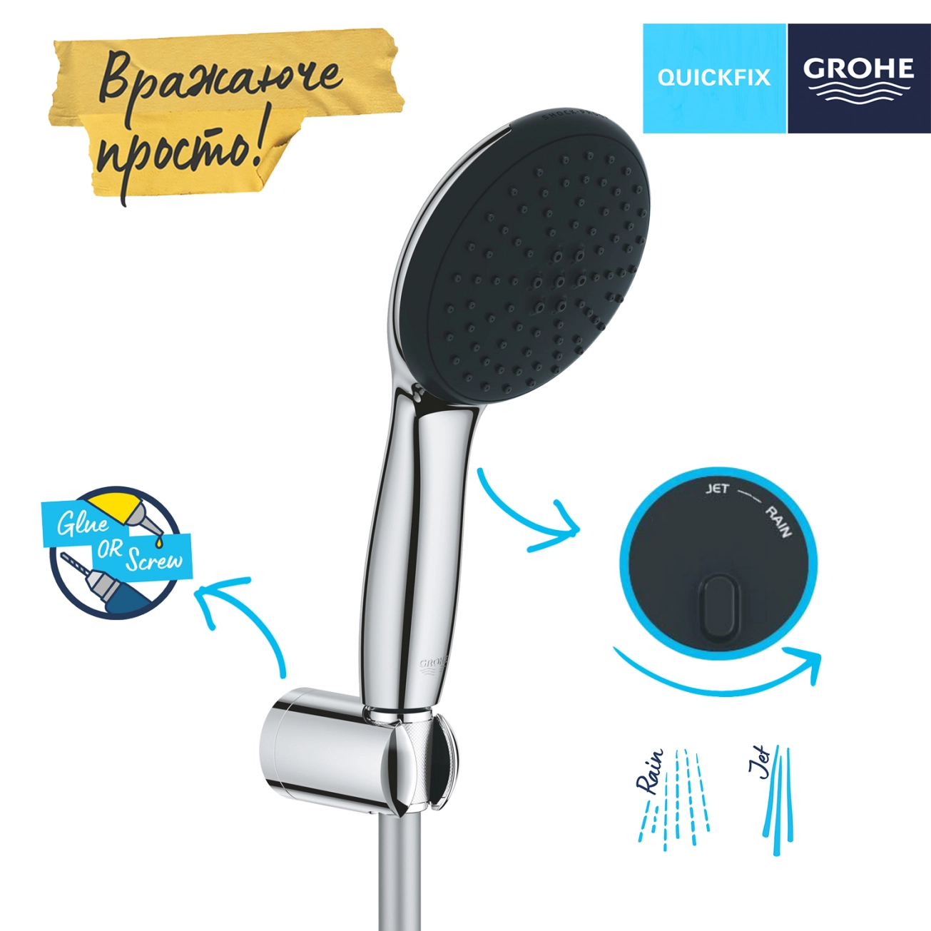 Душовий набір Grohe QuickFix Vitalio Start 110 27950001 Фото - 4