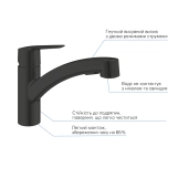 Змішувач для кухні Grohe QuickFix Start 303072431 Фото - 4