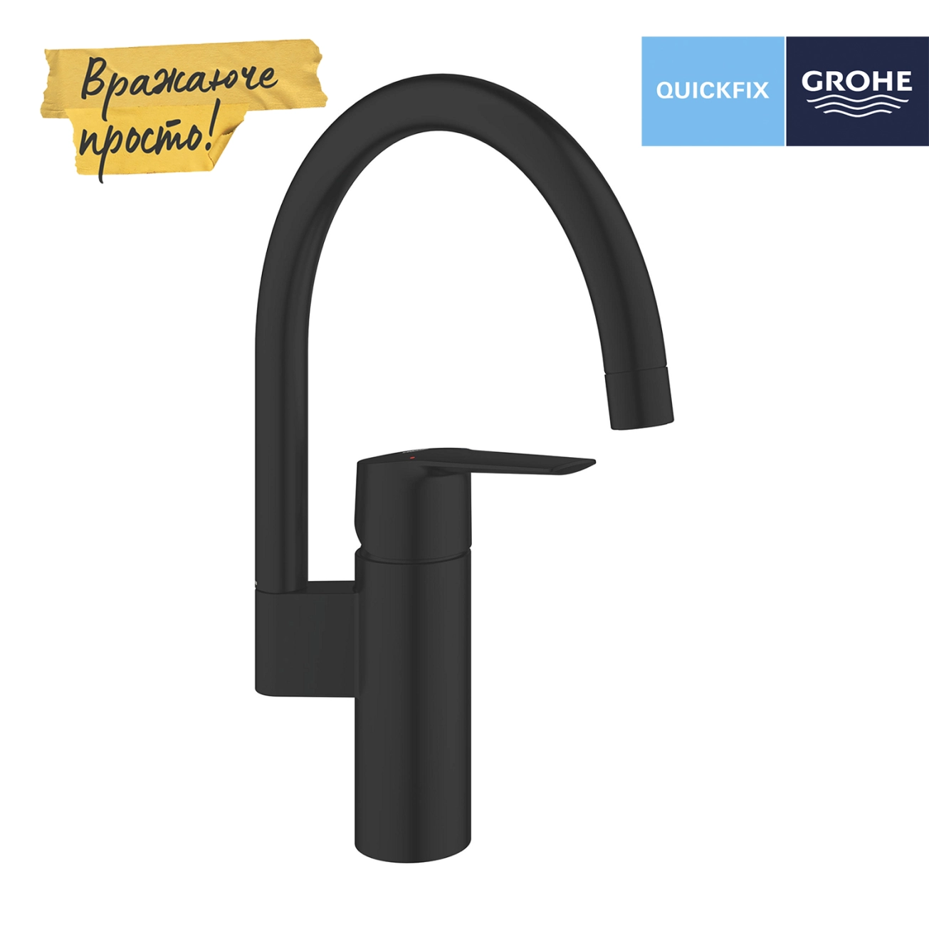 Смеситель для кухни Grohe QuickFix Start 304692430 Фото - 4