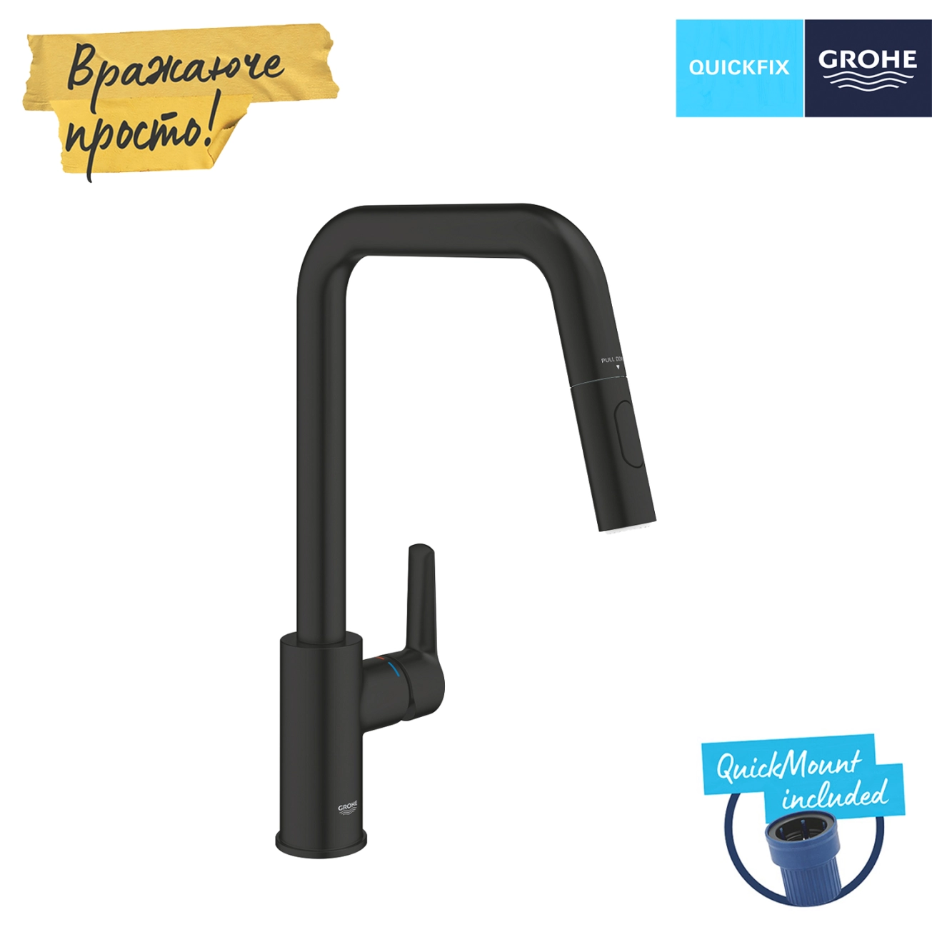 Змішувач для кухні з висувним виливом Grohe QuickFix Start 306312430 Фото - 5