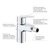 Змішувач для біде Grohe QuickFix Start 32560002 Фото - 5