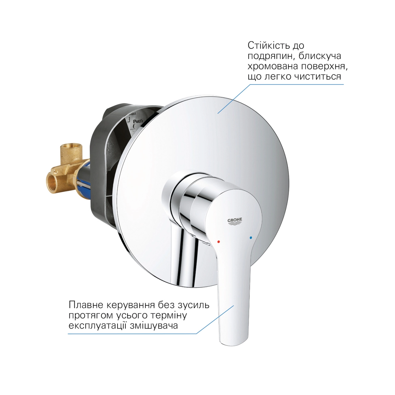 Смеситель скрытого монтажа для душа Grohe QuickFix Start 32590002 Фото - 4