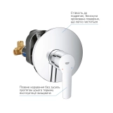 Смеситель скрытого монтажа для душа Grohe QuickFix Start 32590002 Фото - 4