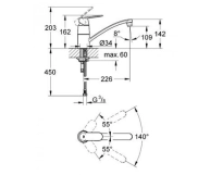 Смеситель для кухни Grohe Eurosmart Cosmopolitan, однорычажный (32842000) Фото - 1