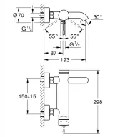 Смеситель однорычажный для ванны Grohe Essence, теплый закат солнца матовый (33624DL1) Фото - 1