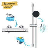 Смеситель термостатический для душа Grohe QuickFix Precision Start 34597001 Фото - 5