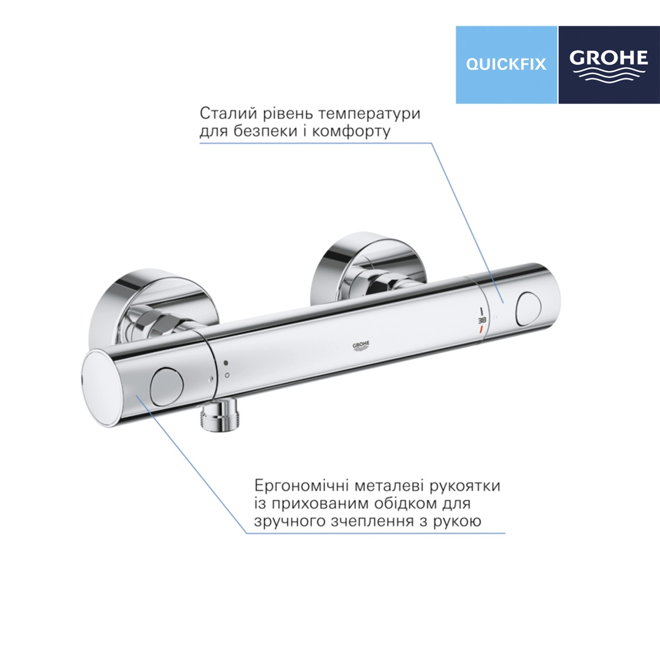 Смеситель термостатический для душа Grohe QuickFix Precision Get 34773000 Фото - 2