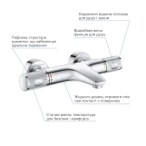 Змішувач термостатичний для ванни Grohe QuickFix Precision Feel 34788000 Фото - 4
