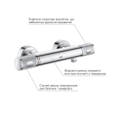 Смеситель термостатический для душа Grohe QuickFix Precision Feel 34790000 Фото - 3