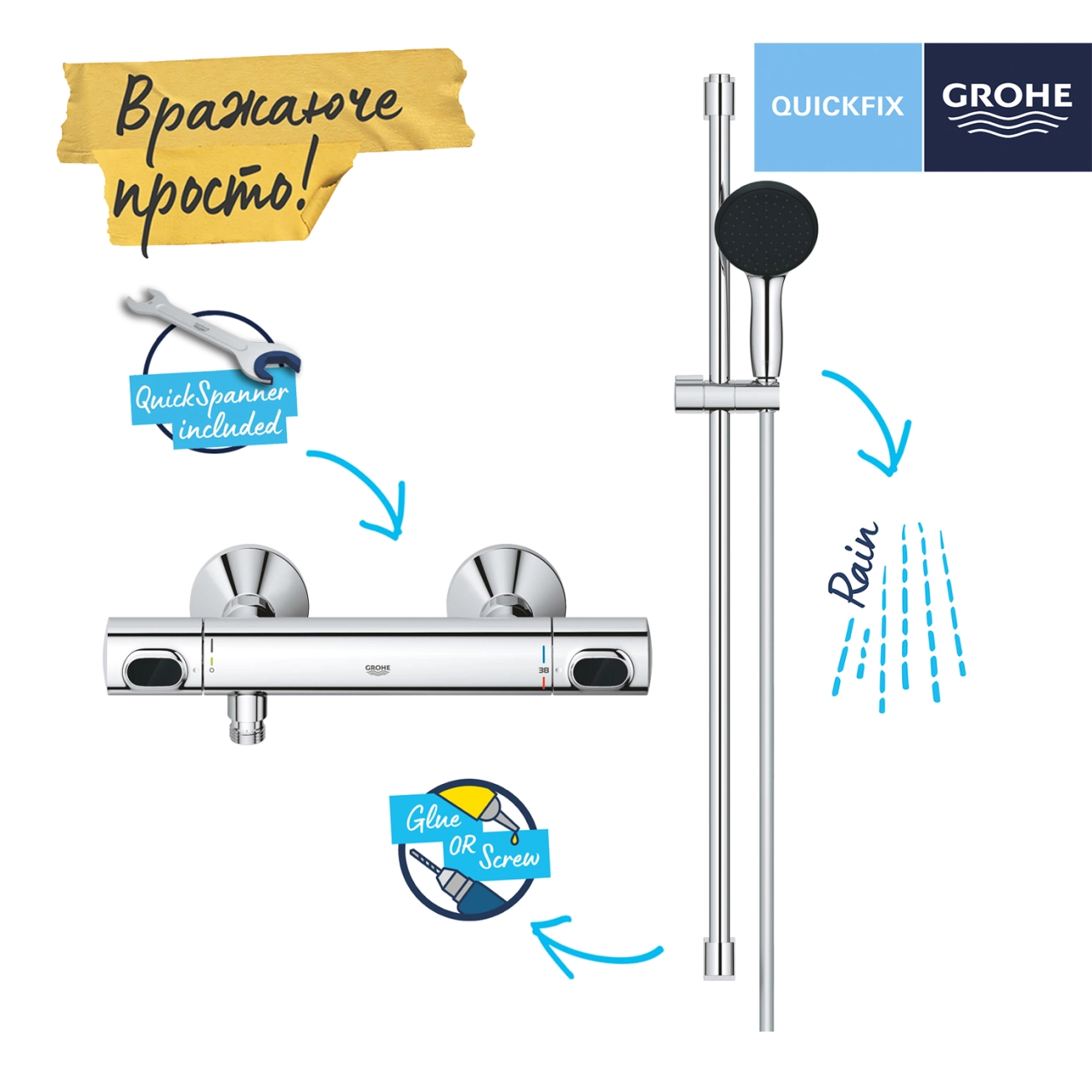 Змішувач термостатичний для душу Grohe QuickFix Precision Flow 34805001 Фото - 10