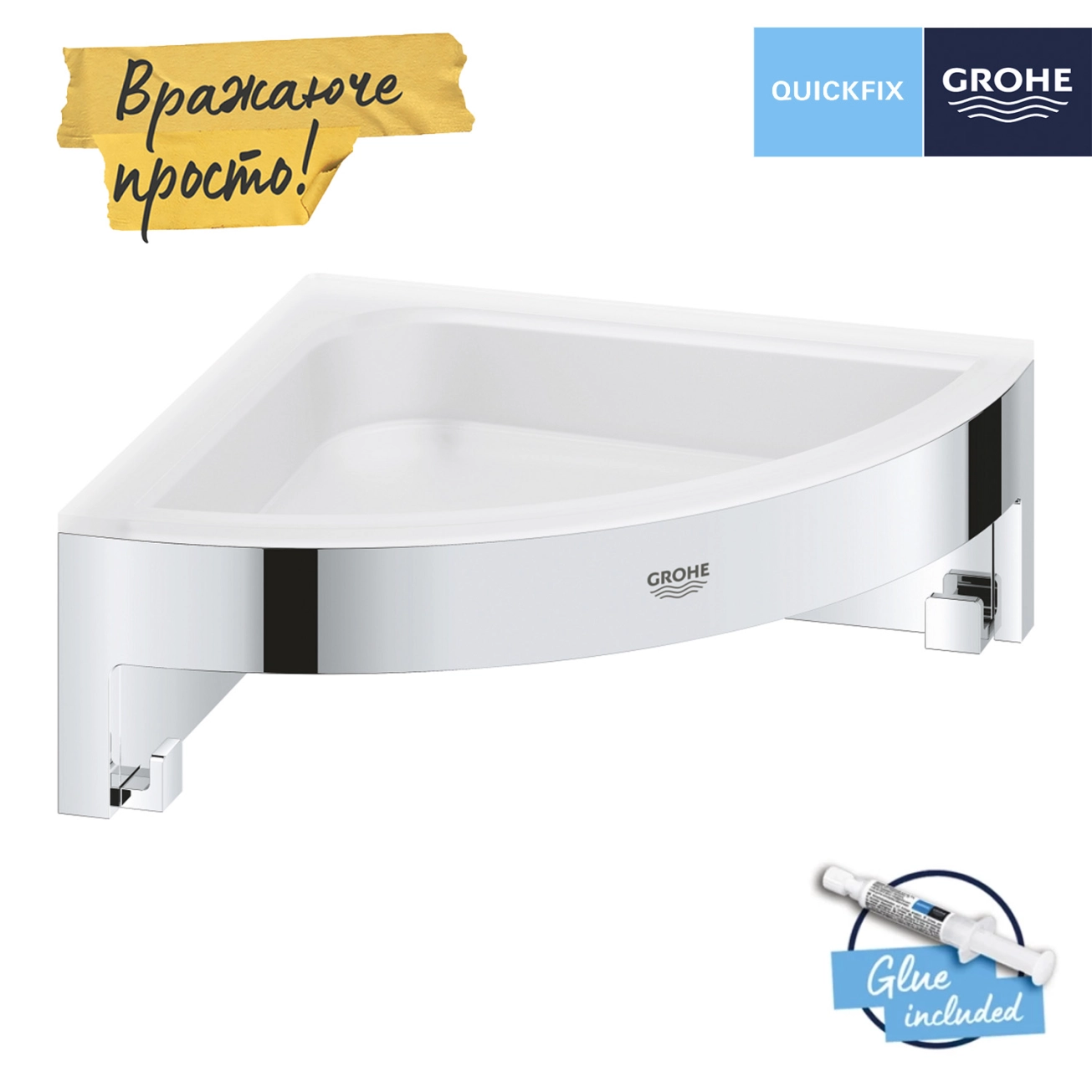 Полиця для душу Grohe QuickFix Start Cube кутова з гачками 41106000 Фото - 3