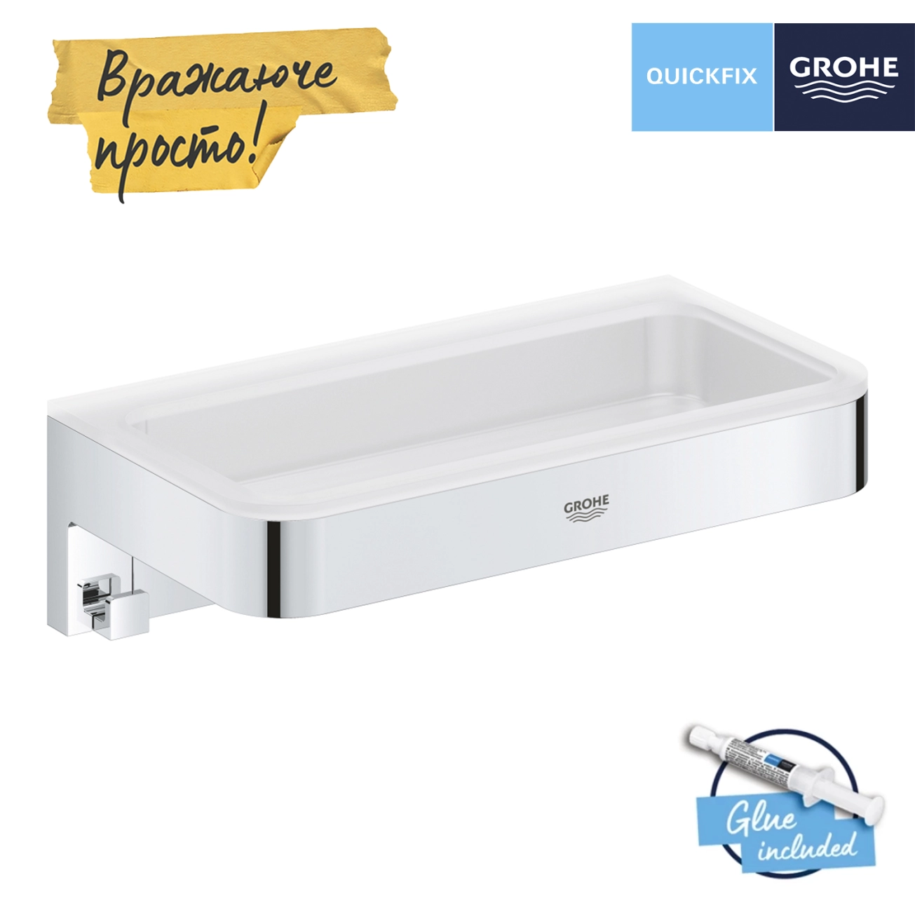 Полка для душа Grohe QuickFix Start Cube с крючками 41107000 Фото - 3