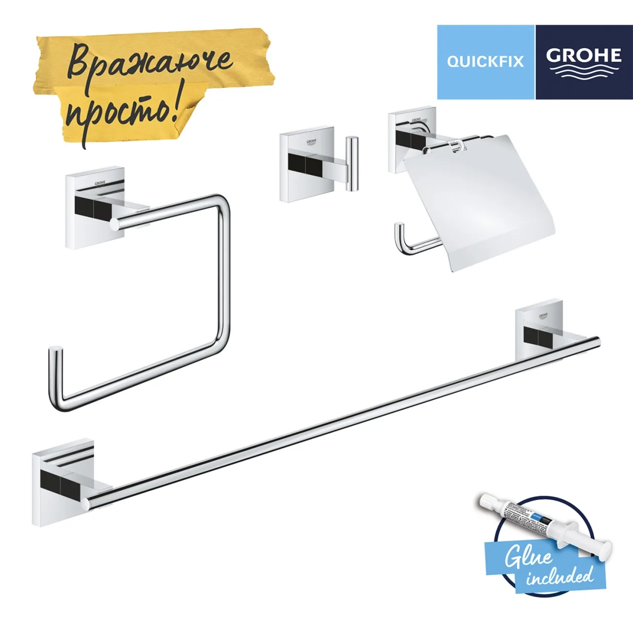 Набор аксессуаров для ванной комнаты Grohe QuickFix Start Cube 3 в 1 41115000 Фото - 6