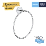 Полотенцедержатель для полотенец Grohe QuickFix Start Cosmopolitan 41167000 Фото - 2