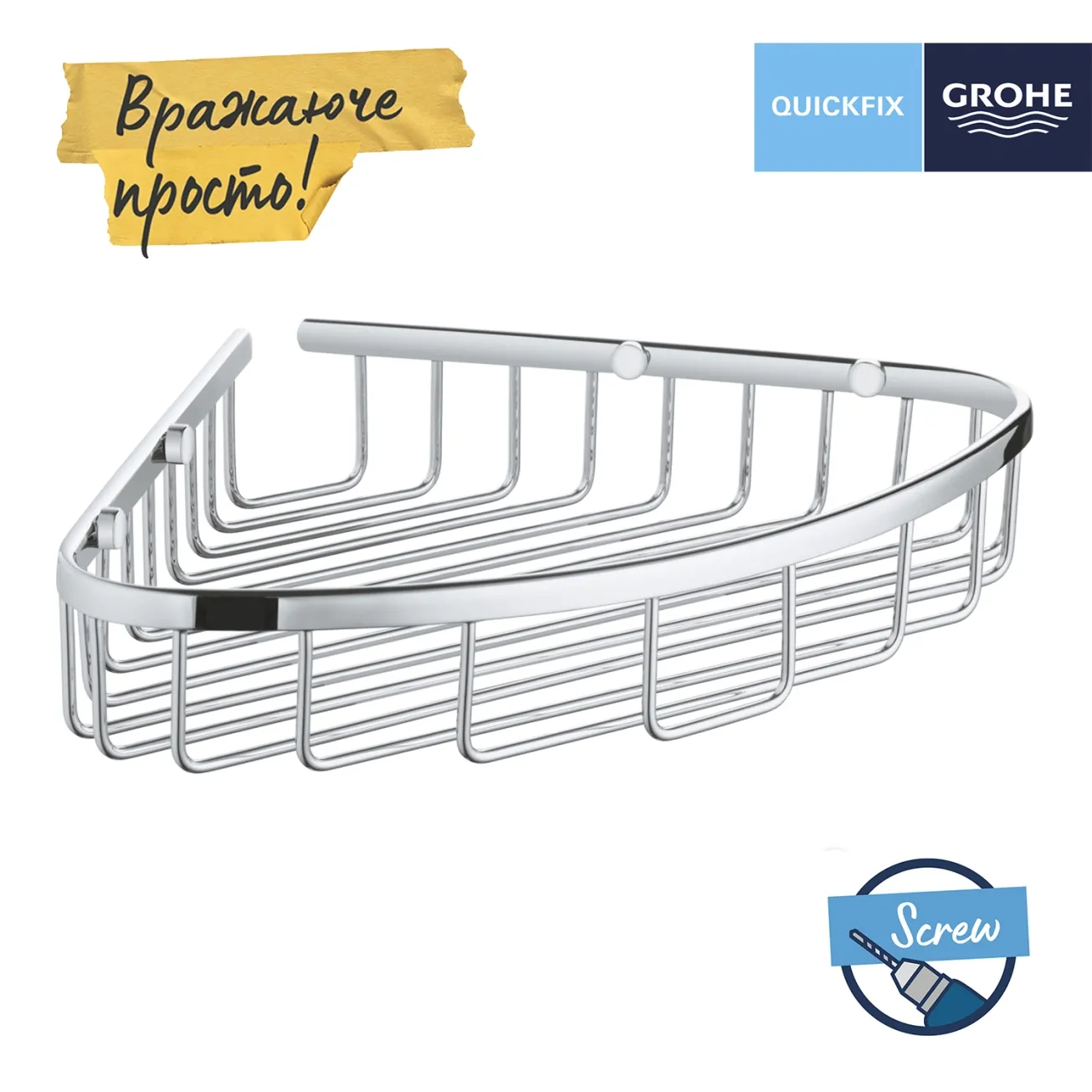 Полиця для ванної кімнати Grohe Start Cosmopolitan кутова 41172000 Фото - 2