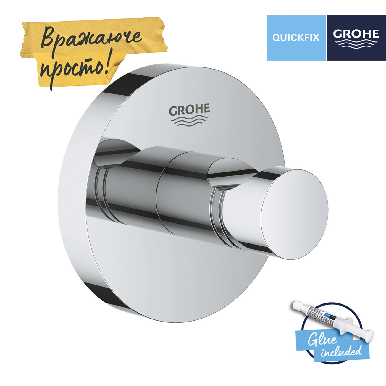 Крючок для ванной комнаты Grohe QuickFix Start 41173000 Фото - 2