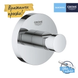 Крючок для ванной комнаты Grohe QuickFix Start 41173000 Фото - 2
