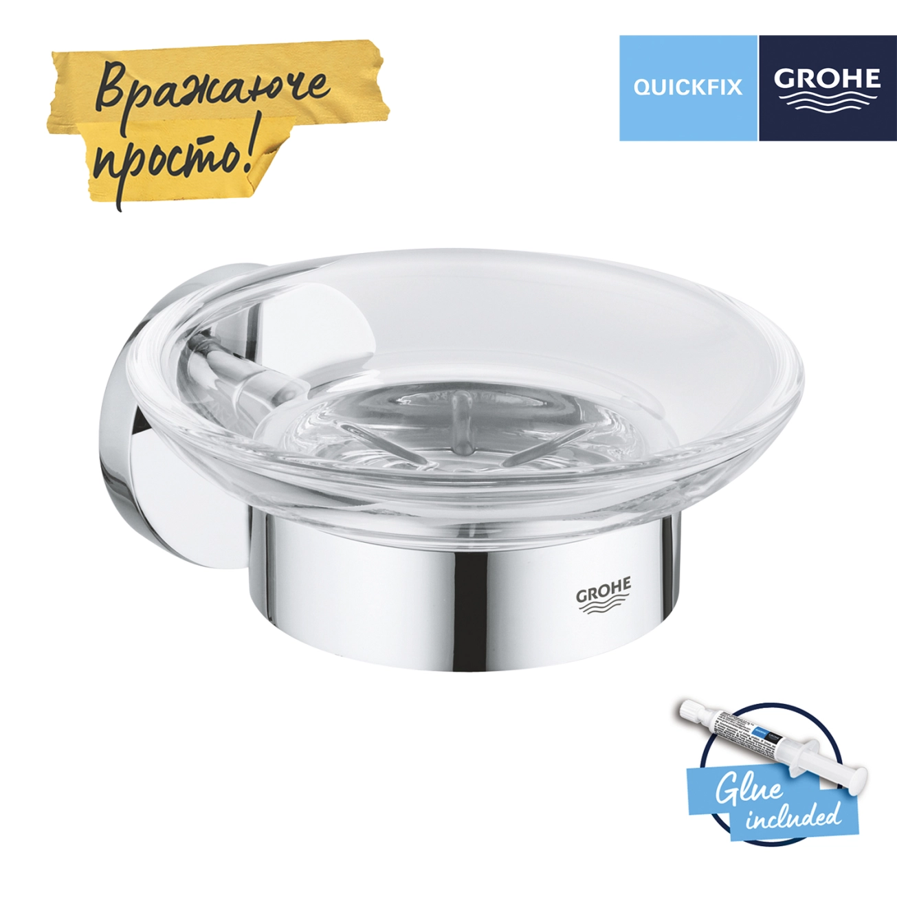 Мыльница с держателем Grohe QuickFix Start Cube 41193000 Фото - 2
