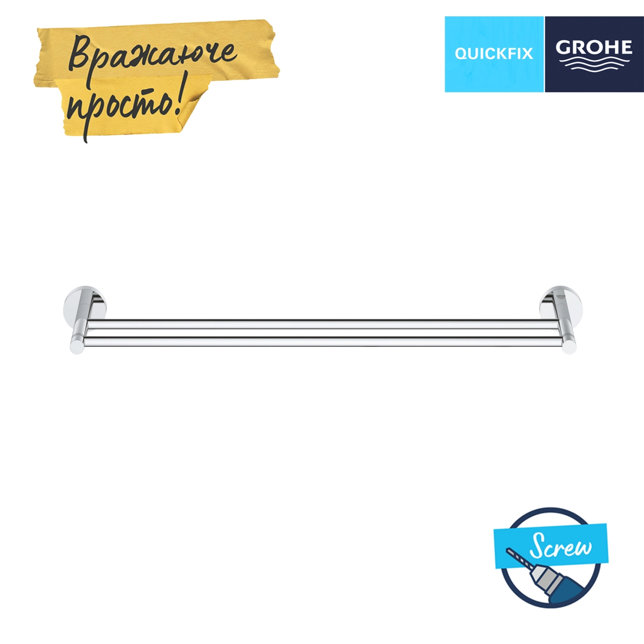 Тримач для рушників Grohe QuickFix Start 41203000 Фото - 2