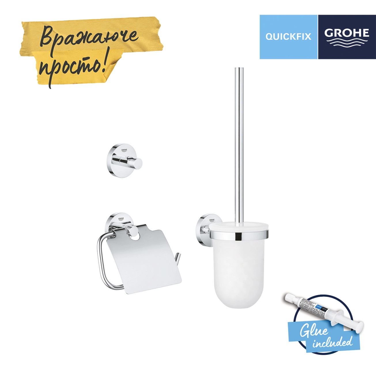 Набір аксесуарів для ванної кімнати Grohe QuickFix Start 3 в 1 41204000 Фото - 2