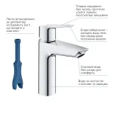 Набор смесителей 3 в 1 для ванной комнаты Grohe QuickFix Start M-Size UA202301ME Фото - 7