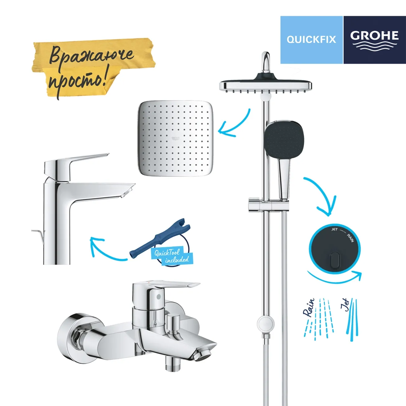 Набір змішувачів 3 в 1 для ванної кімнати Grohe QuickFix Start M-Size UA202305RM Фото - 13