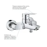 Набір змішувачів 3 в 1 для ванної кімнати Grohe QuickFix Start M-Size UA202305RM Фото - 11