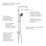 Набір змішувачів 3 в 1 для ванної кімнати Grohe QuickFix Start M-Size UA202305RM Фото - 12