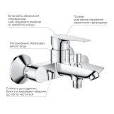 Набір змішувачів 3 в 1 для ванної кімнати Grohe QuickFix StartEdge S-Size UA202501SE Фото - 11