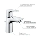 Набір змішувачів 3 в 1 для ванної кімнати Grohe QuickFix StartEdge S-Size UA202501SQ Фото - 7
