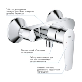 Набір змішувачів 3 в 1 для ванної кімнати Grohe QuickFix StartEdge S-Size UA202502SE Фото - 9