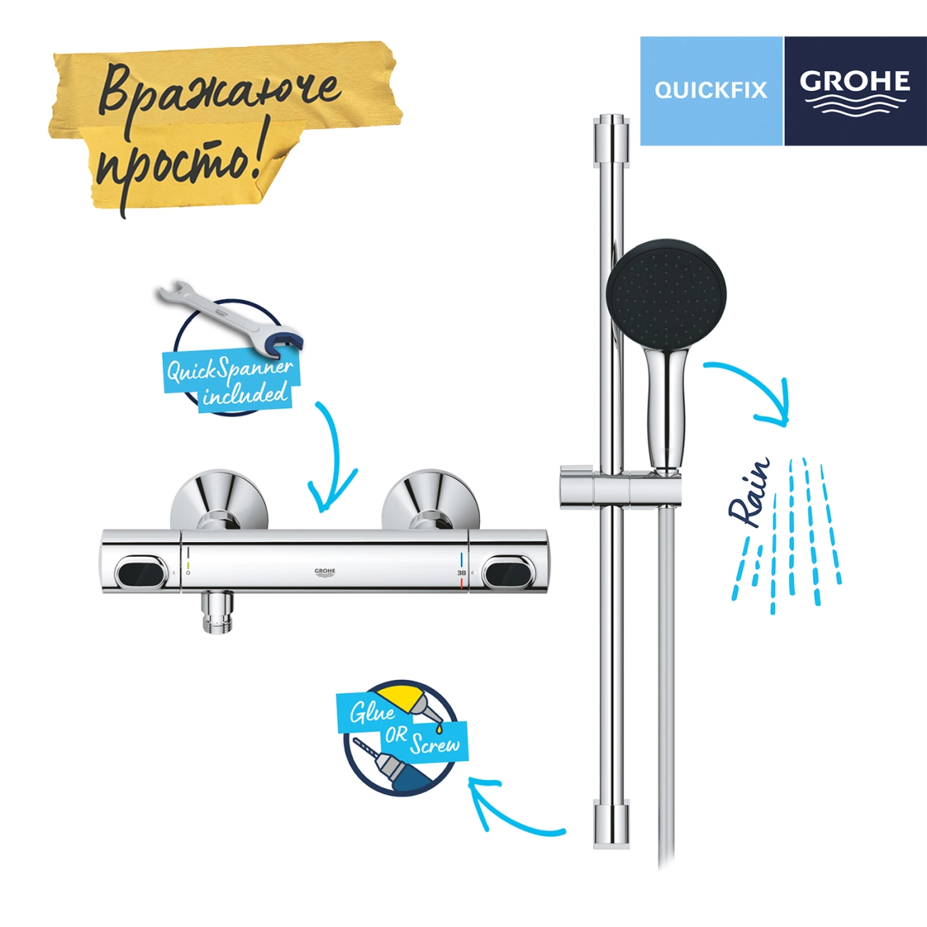 Набор смесителей Grohe Quickfix термостат для душа с душевым гарнитуром Precision Flow THM и смеситель для раковины StartEdge S-Size UA202503TE Фото - 8