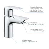 Набор смесителей Grohe Quickfix термостат для душа с душевым гарнитуром Precision Flow THM и смеситель для раковины StartEdge S-Size UA202503TE Фото - 13