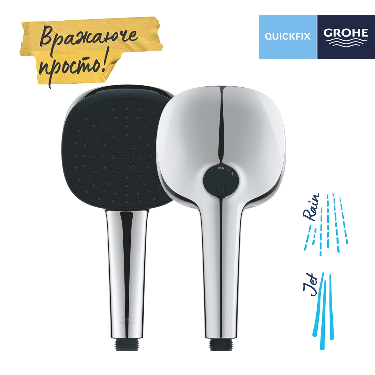 Душова система прихованого монтажу термостатична Grohe QuickFix SmartControl UA202802C3 Фото - 16