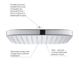 Душова система прихованого монтажу термостатична Grohe QuickFix SmartControl UA202802C3 Фото - 11