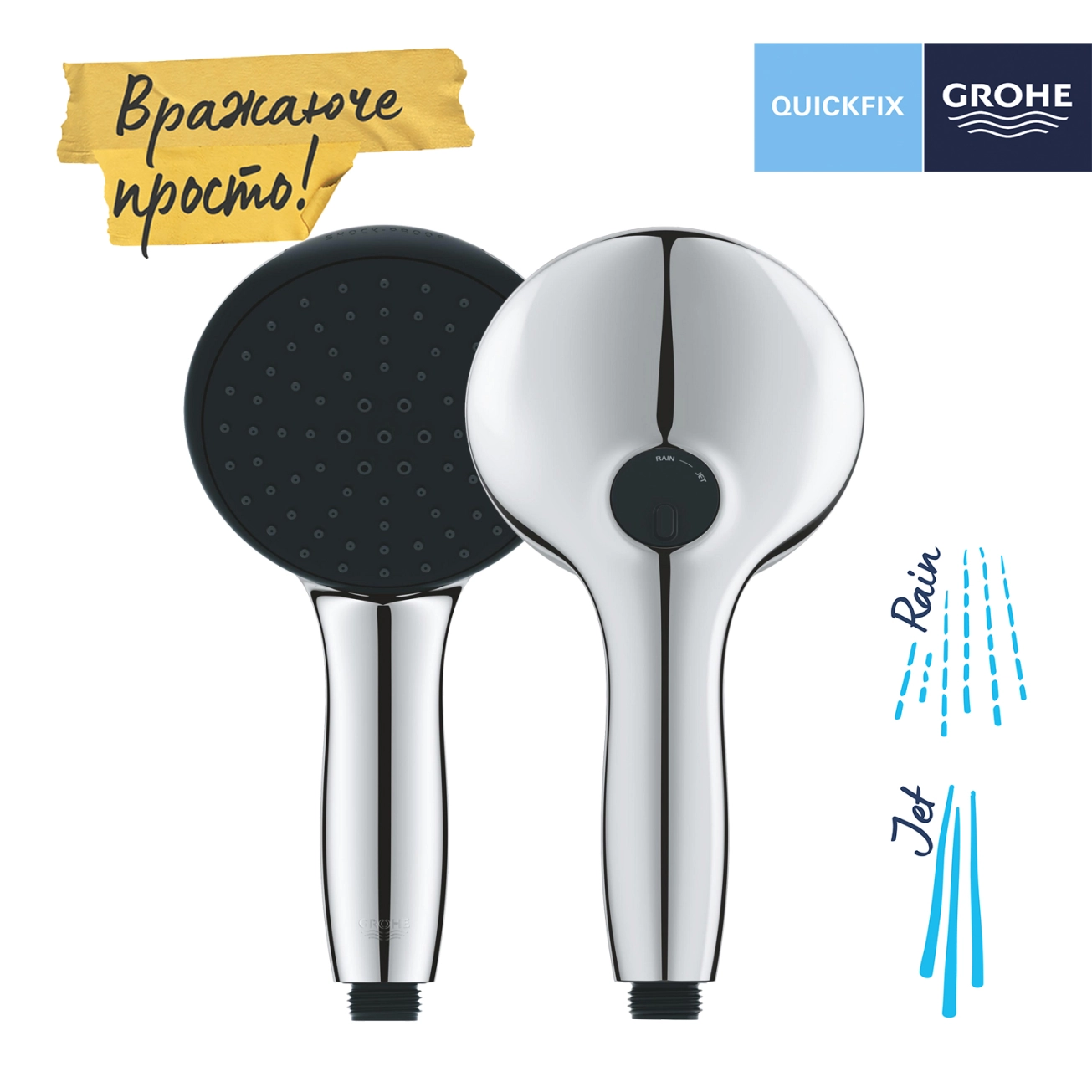 Душевая система скрытого монтажа термостатическая Grohe QuickFix SmartControl UA202802R3 Фото - 16