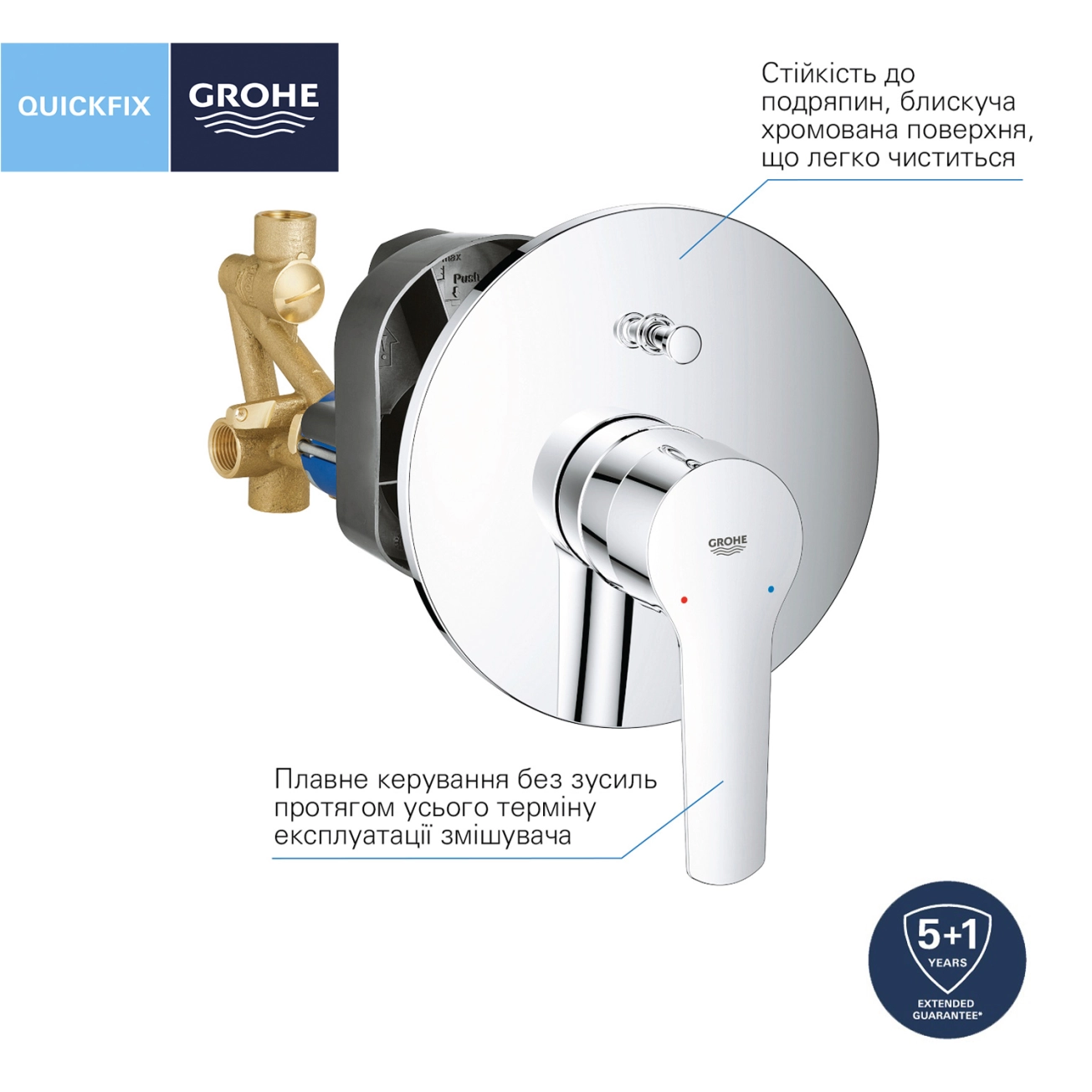 Душева система прихованого монтажу Grohe QuickFix Start UA202803R3 Фото - 5