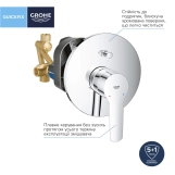 Душева система прихованого монтажу Grohe QuickFix Start UA202803R3 Фото - 5