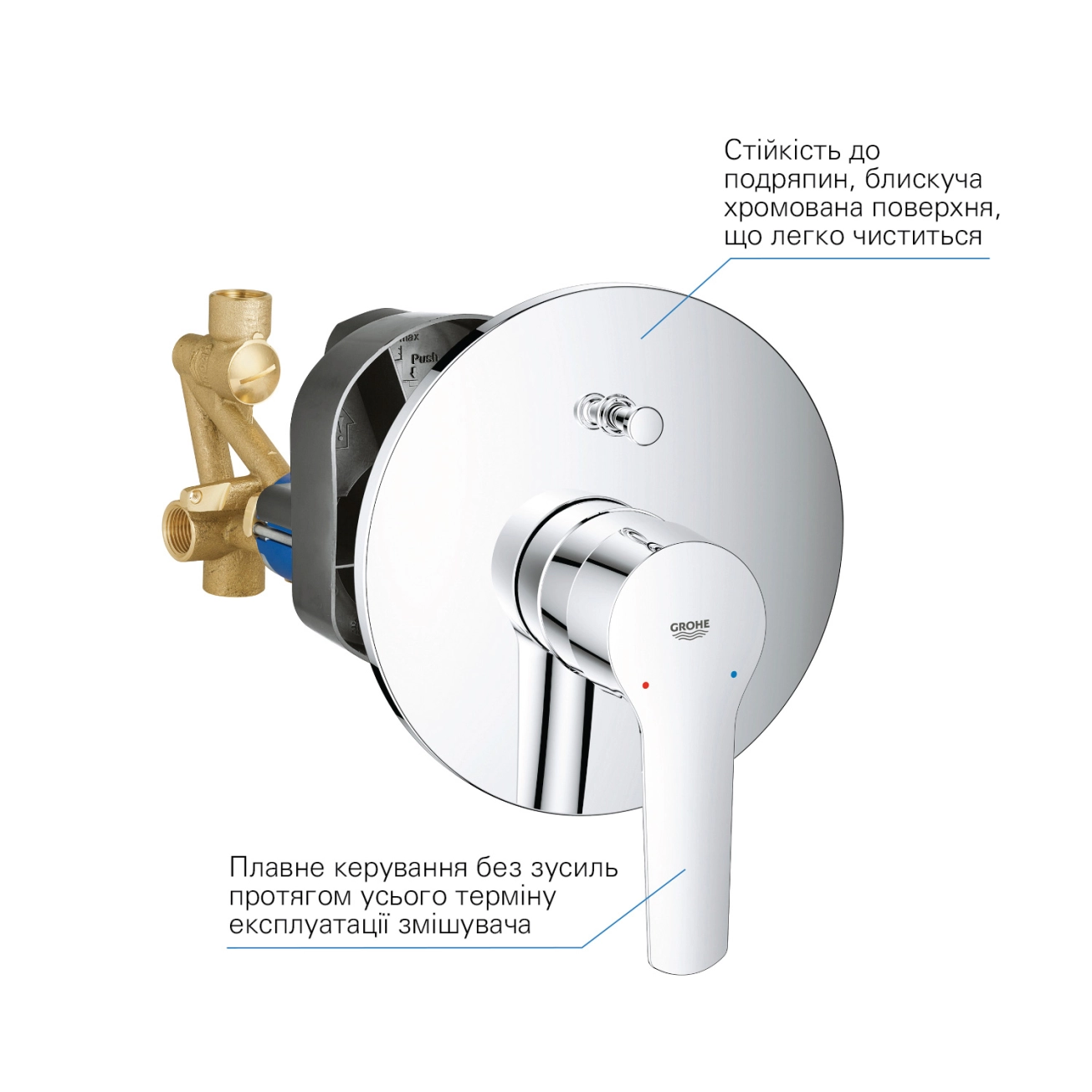 Душова система прихованого монтажу Grohe QuickFix Start UA25183007 Фото - 6