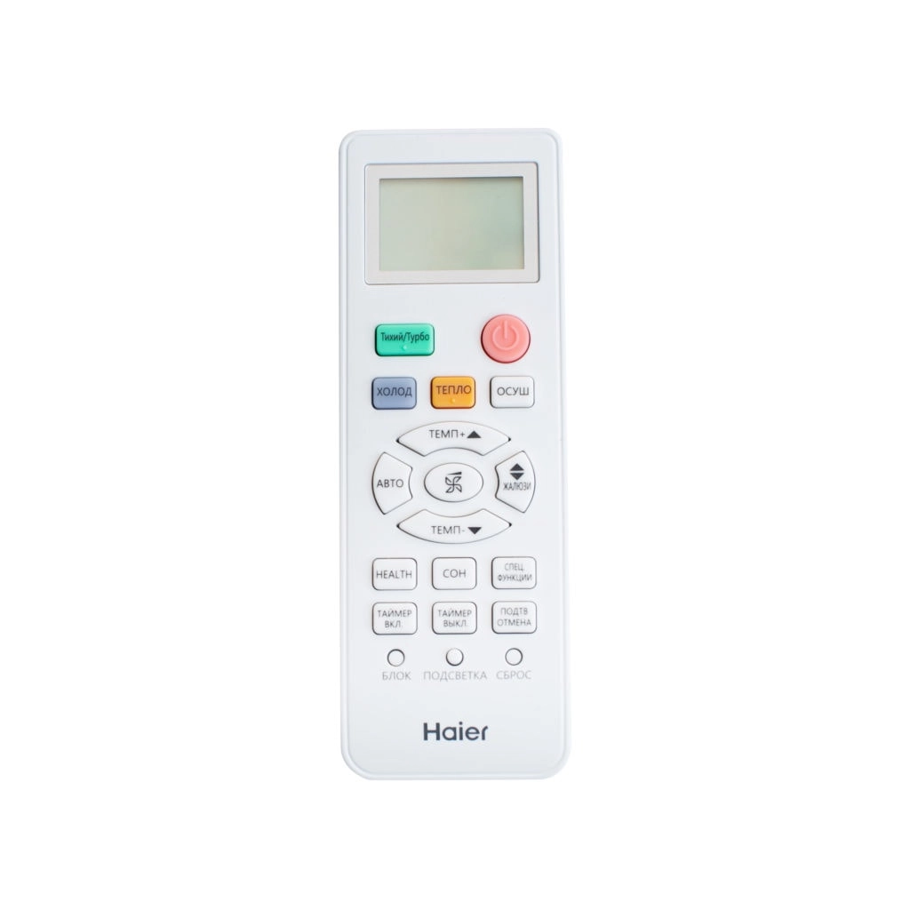 Кондиционер Haier AS20TADHRA-CL/1U20YEEFRA Фото - 1