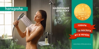 Верхній душ Hansgrohe Rainfinity 360 1jet з настiнним тримачем, чорний матовий Фото - 2