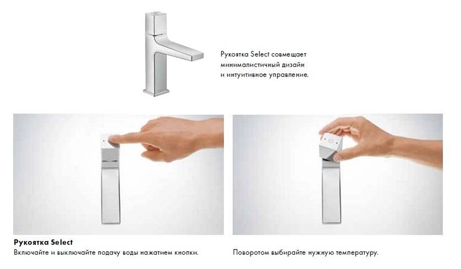 Смеситель для раковины Hansgrohe Metropol Select 110 со сливным гарнитуром, хром Фото - 4