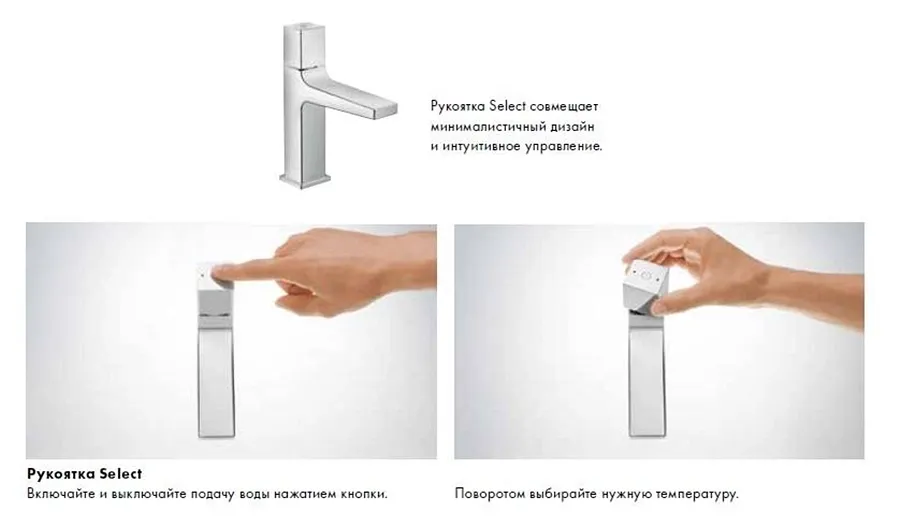 Змішувач для раковини Hansgrohe Metropol Select 110 зі зливним гарнітуром, хром Фото - 4