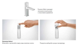 Смеситель для раковины Hansgrohe Metropol Select 110 со сливным гарнитуром, хром Фото - 4