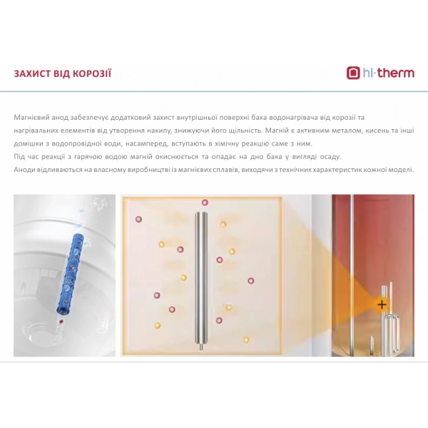 Водонагрівач Hi-Therm LUMIA 30 DRY Фото - 4