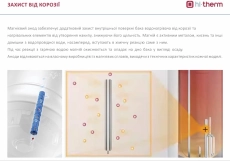 Водонагреватель Hi-Therm LUMIA TECH 80 DRY Фото - 2