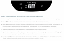 Водонагреватель Hi-Therm LUMIA TECH 80 DRY Фото - 3