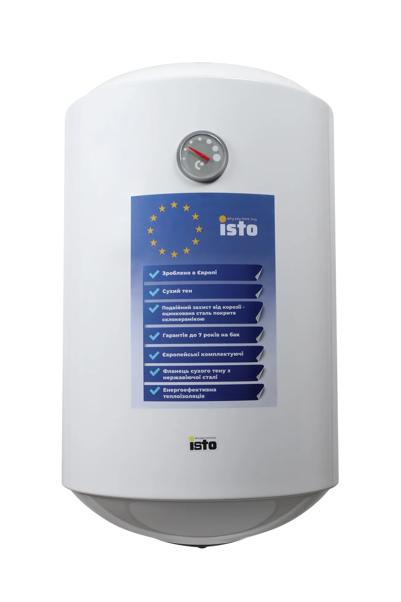 Водонагреватель электрический ISTO 80 1.5kWt Dry Heater IVD804415/1h