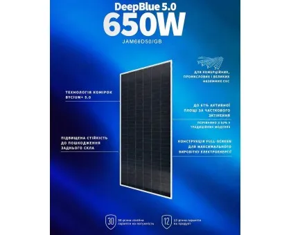 Сонячна панель JA solar JAM66D50-650/GB Фото - 2