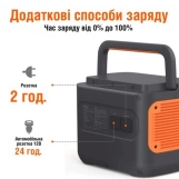 Зарядна станція Explorer 2000 Pro EU Jackery (99-00011708) Фото - 1